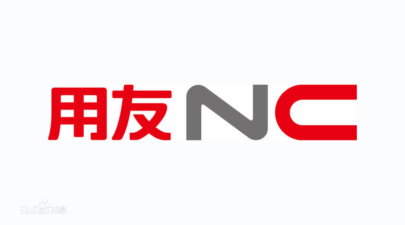 用友 NC6 大型企业管理与电子商务平台